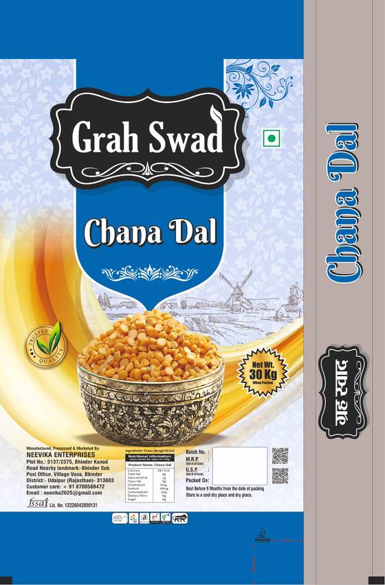 Grah Swad Chana Dal